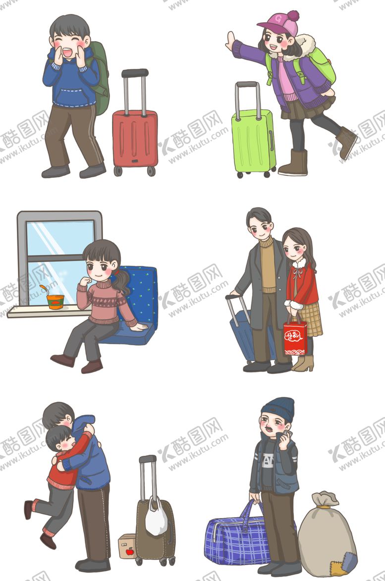 编号：44924202061723233232【酷图网】源文件下载-春运回家小合集PNG