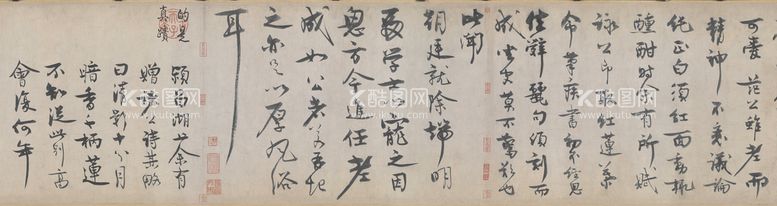 编号：10387209162257358602【酷图网】源文件下载-书法  