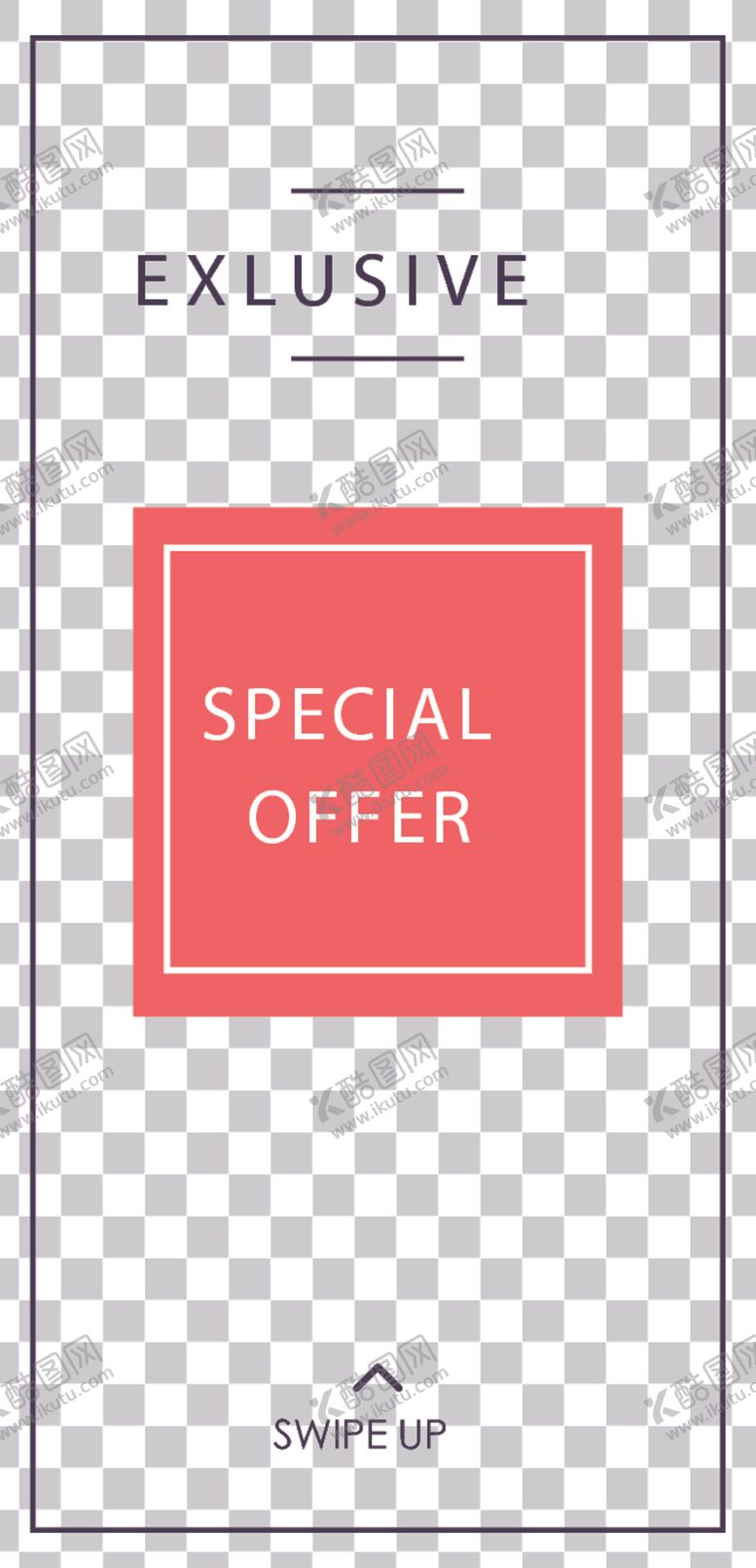 编号：87976110060509581630【酷图网】源文件下载-简约海报