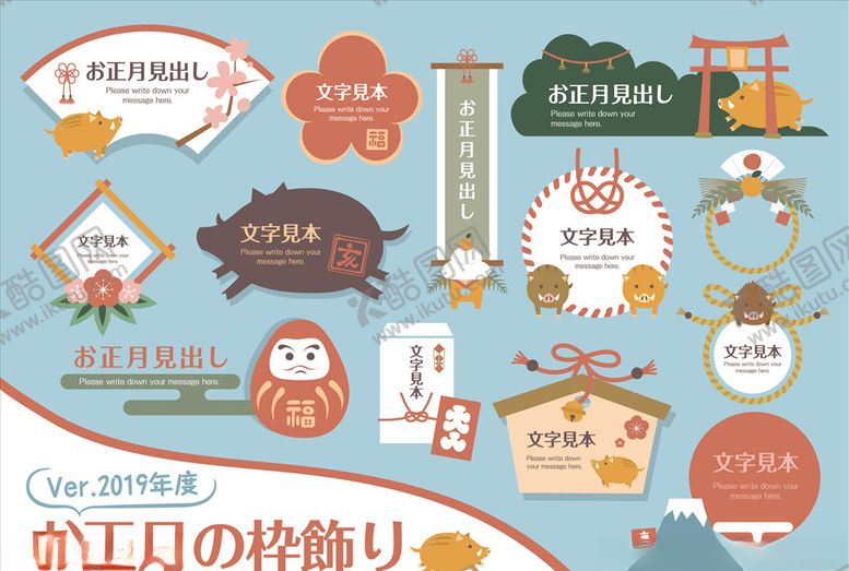 编号：63179509201537059016【酷图网】源文件下载-日式元素