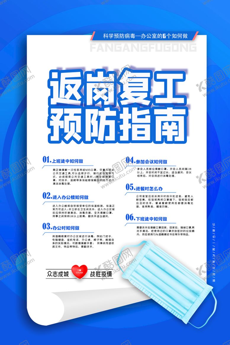编号：23068110050413162513【酷图网】源文件下载-核酸检测 检测卡 核酸完成卡 
