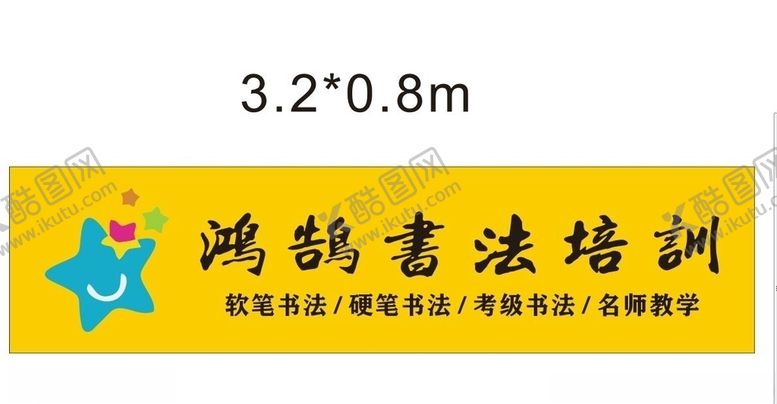 编号：75697604080523119407【酷图网】源文件下载-门头