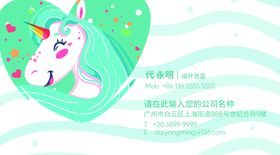 母婴用品名片