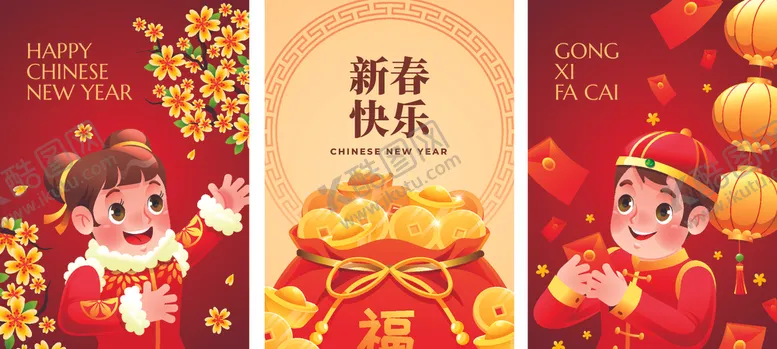 编号：35860912130653554783【酷图网】源文件下载-新年贺卡2024春节海报