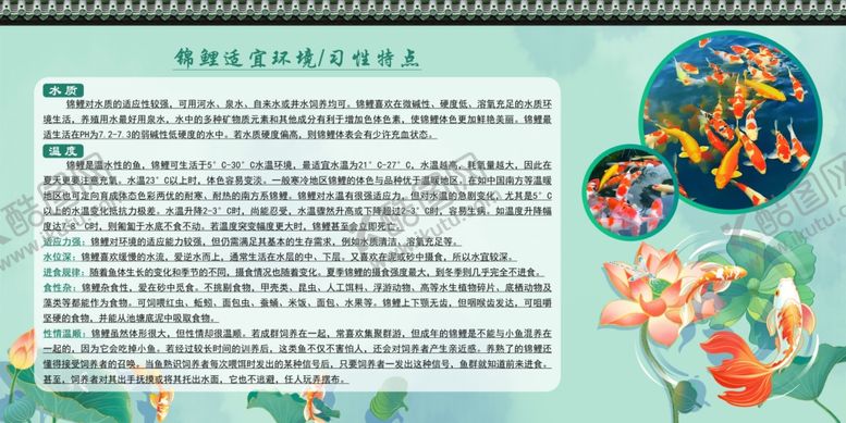 编号：84207304050902313466【酷图网】源文件下载-绿色环保主题宣传海报