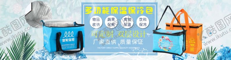 编号：96451902171258527828【酷图网】源文件下载-蓝色海报