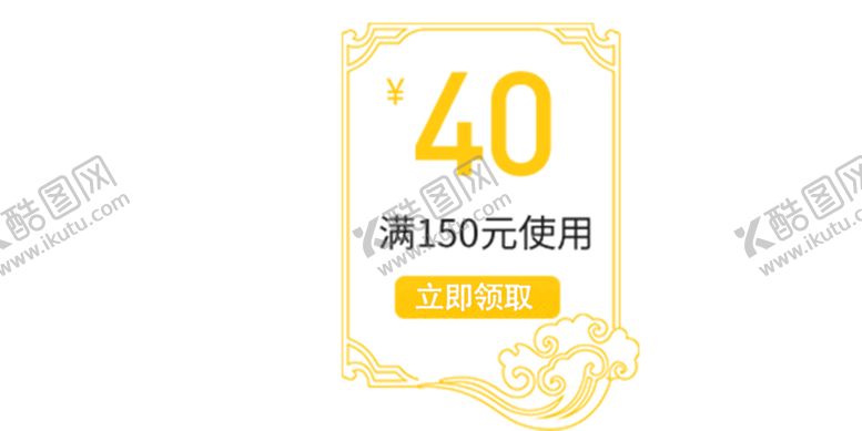 编号：31262710101648208924【酷图网】源文件下载-浪漫素材