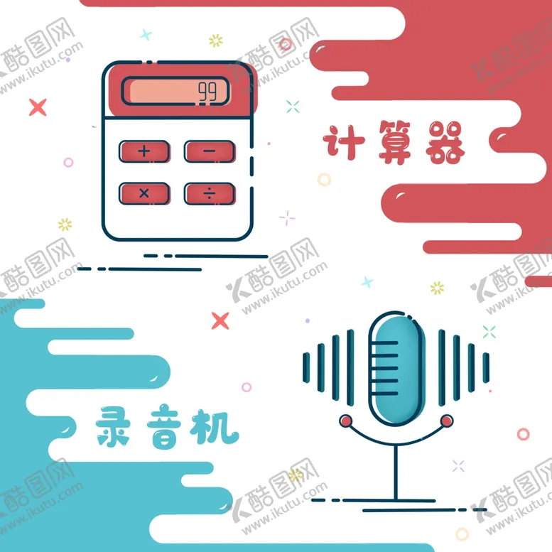 编号：70383003300503252349【酷图网】源文件下载-MBE风格录音机计算器图标