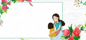 母亲节海报妈妈活动宣传感恩