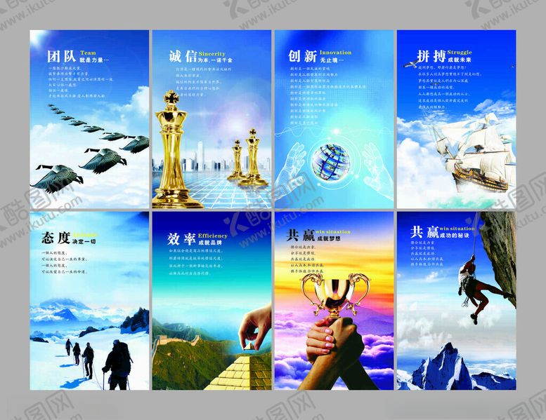 编号：58304204012201064959【酷图网】源文件下载-企业文化展板