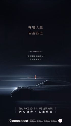 车位微信