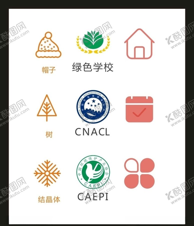 编号：56695207031635498780【酷图网】源文件下载-LOGO标识VI
