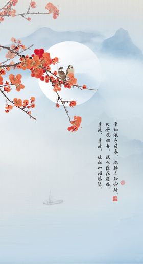 梅花玄关