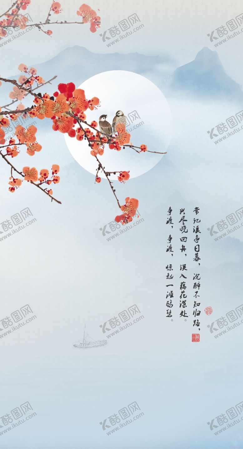 编号：97339605041156241928【酷图网】源文件下载-梅花玄关