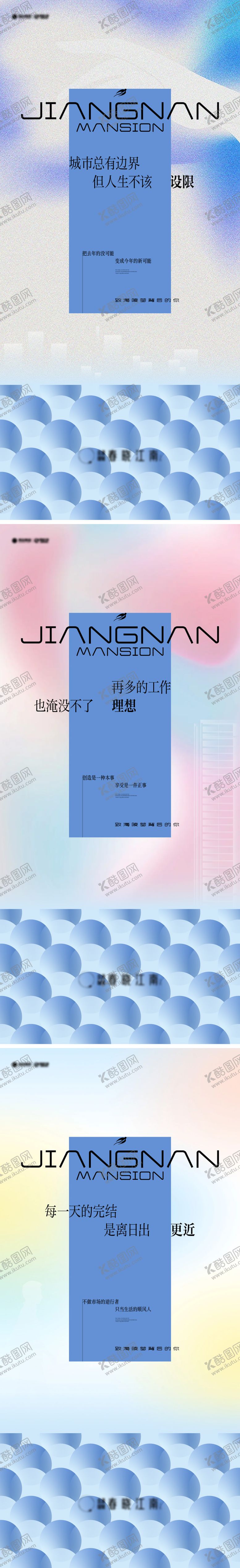 编号：52336512012008333487【酷图网】源文件下载-地产洋房实景价值海报