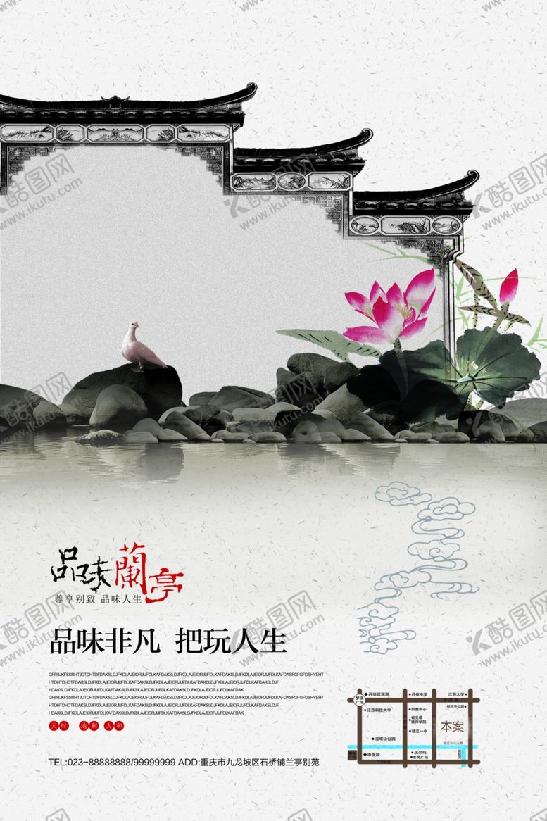 编号：27150210231943572411【酷图网】源文件下载-中国背景