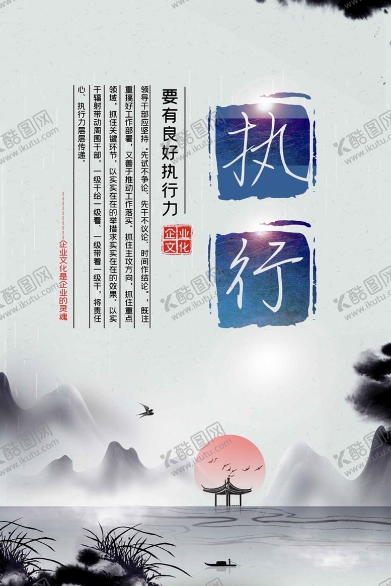 编号：18936409220556456315【酷图网】源文件下载-企业文化