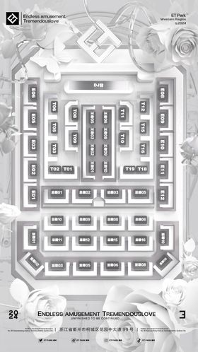 白色情人节座位图海报