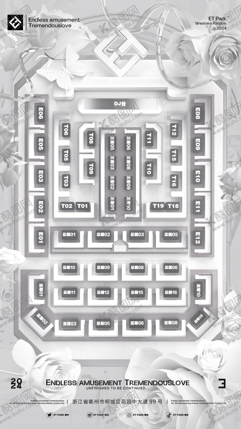 编号：39538503022320201431【酷图网】源文件下载-白色情人节座位图海报