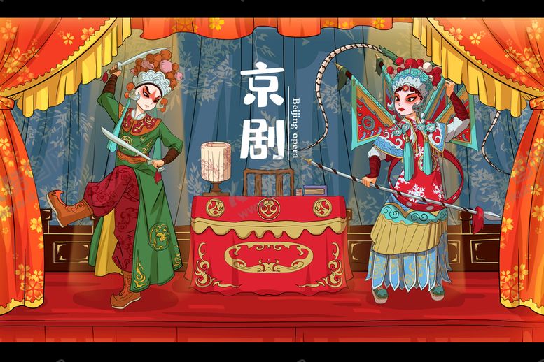 编号：37145009210238399348【酷图网】源文件下载-国粹京剧