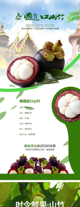 设计公司设计服务详情页
