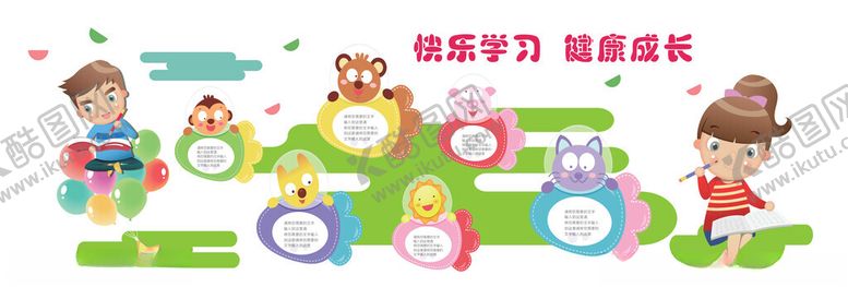 编号：11989804032304508738【酷图网】源文件下载-儿童欢乐学步车助力成长