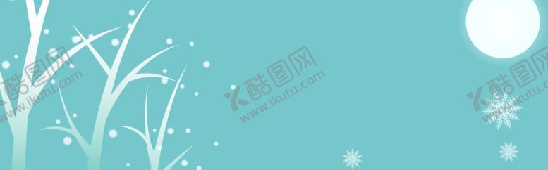 编号：11333610250352038956【酷图网】源文件下载-冬天背景
