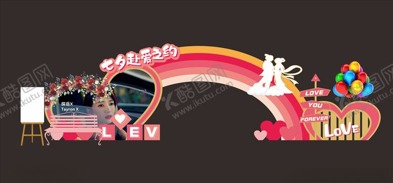 编号：97347109261009162455【酷图网】源文件下载-七夕情人节美陈布置