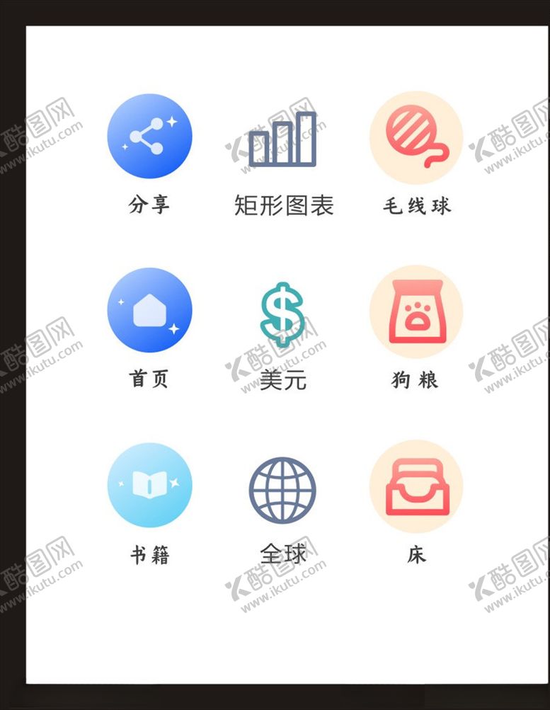 编号：62027205071130259477【酷图网】源文件下载-LOGO标识