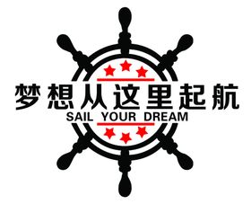 梦想从这里起航
