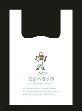塑料打包袋