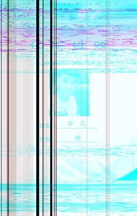 学生证