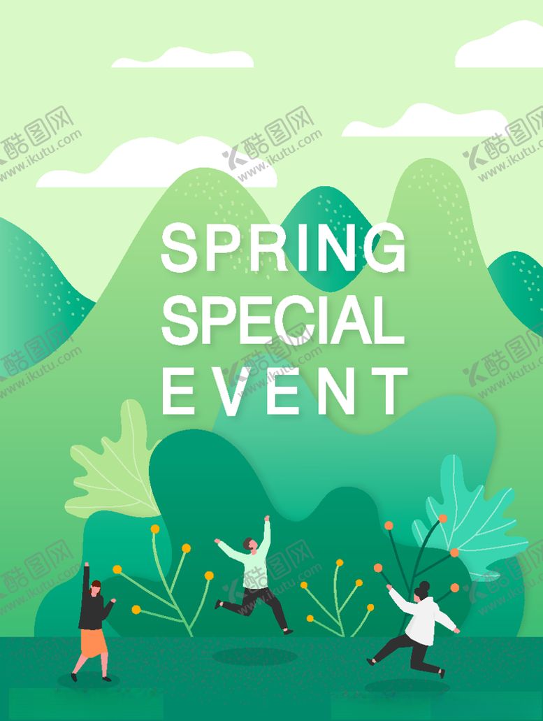 编号：83730710050205304051【酷图网】源文件下载-小清新简约创意海报图片