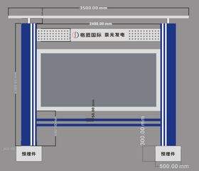 宣传栏