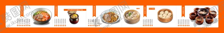 编号：31075801270254369719【酷图网】源文件下载-面条海报