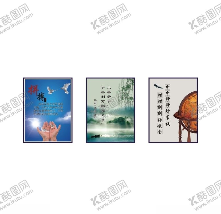 编号：68173205161141405733【酷图网】源文件下载-励志拼搏