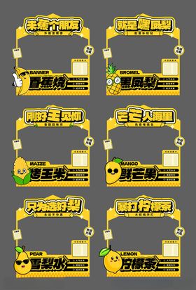 小吃车广告设计