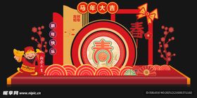 中式喜庆舞台美陈布置