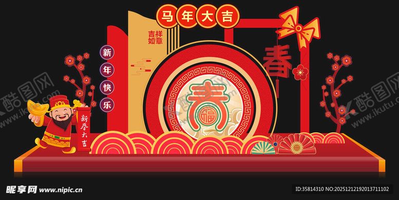 编号：15324612222215152511【酷图网】源文件下载-中式喜庆舞台美陈布置