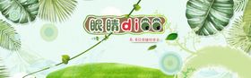 眼睛美瞳