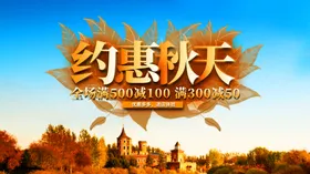 插画素材图标植物卡通设计