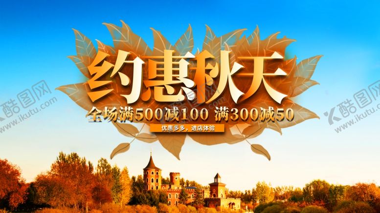 编号：69997004241707149887【酷图网】源文件下载-插画素材
