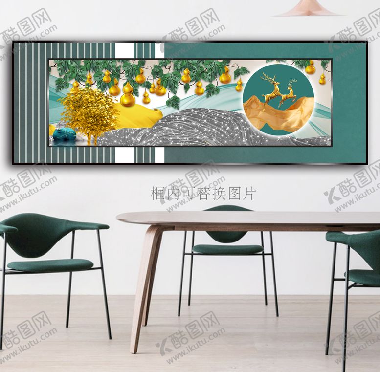 编号：80193210081525161453【酷图网】源文件下载-装饰画场景图