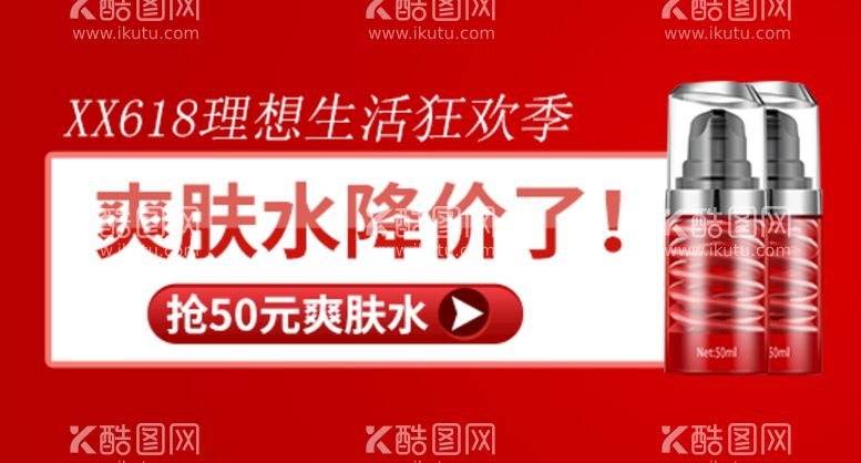 编号：23174009122126443675【酷图网】源文件下载-补水护肤品产品包装美白亮肤