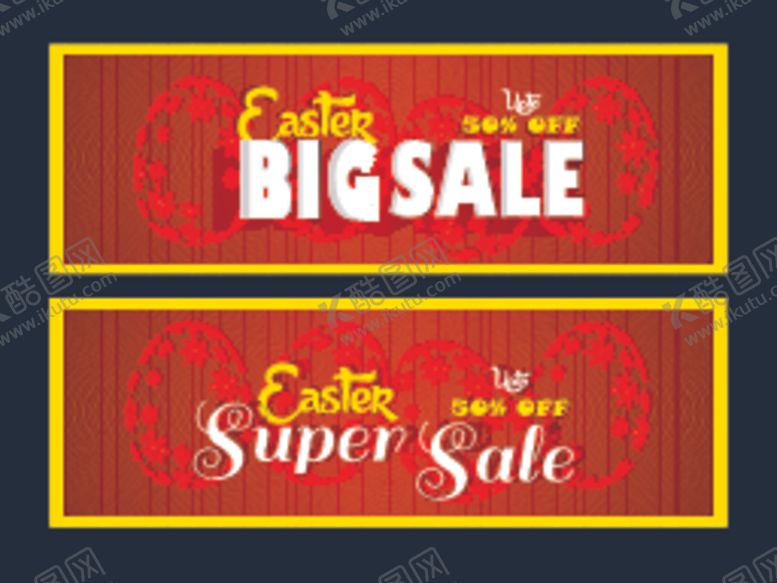 编号：36913009260647518647【酷图网】源文件下载-横幅海报促销模板