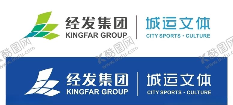 编号：62421409171224548450【酷图网】源文件下载-经发集团logo