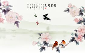花开富贵牡丹吉祥国画牡丹书房