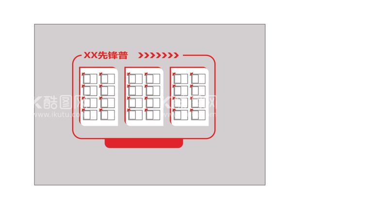 编号：80707412210147132241【酷图网】源文件下载-形象墙