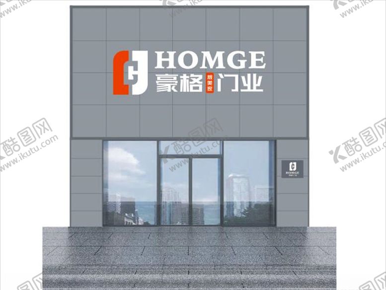 编号：12879209230339231353【酷图网】源文件下载-豪格