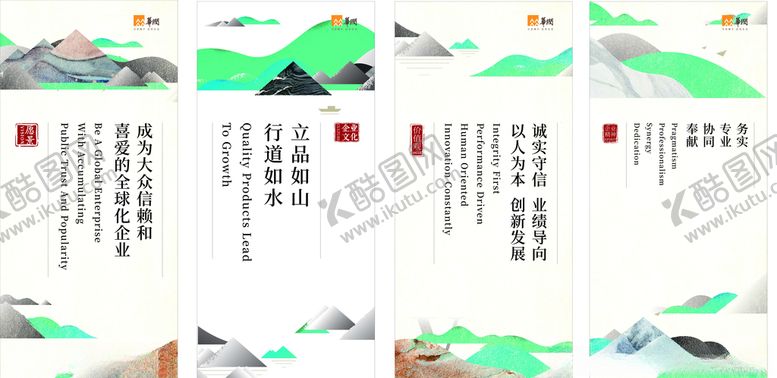 编号：65987007092109545870【酷图网】源文件下载-华润燃气展架